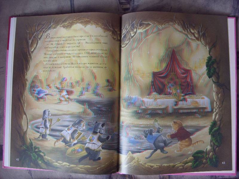 Иллюстрация 16 из 16 для Сказки на ночь и приключения Тигра (+CD и 3-D очки) - Ширли Барбер | Лабиринт - книги. Источник: Золотая рыбка