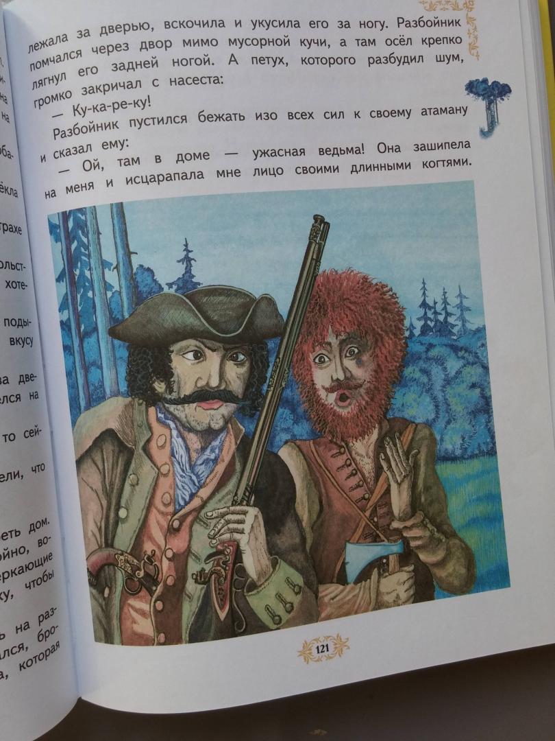 Иллюстрация 24 из 32 для 365 сказок на ночь - Колпакова, Важдаев, Гордлевский | Лабиринт - книги. Источник: Flyidea