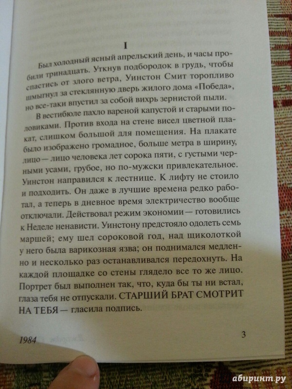 Иллюстрация 19 из 27 для Семь жизней - Захар Прилепин | Лабиринт - книги. Источник: Карина