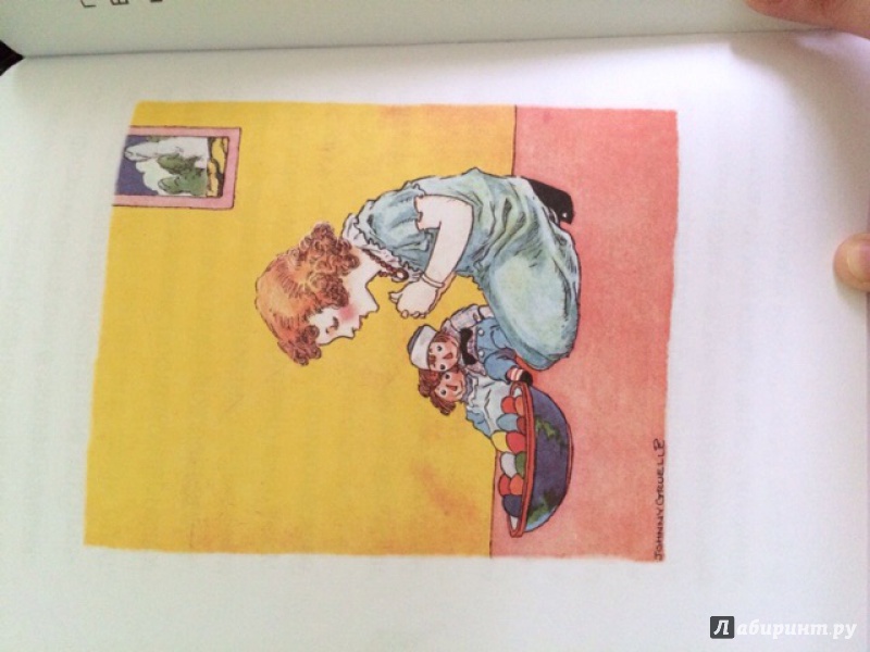Иллюстрация 16 из 18 для Истории Тряпичного Энди - Джонни Груэлл | Лабиринт - книги. Источник: Самарчанка