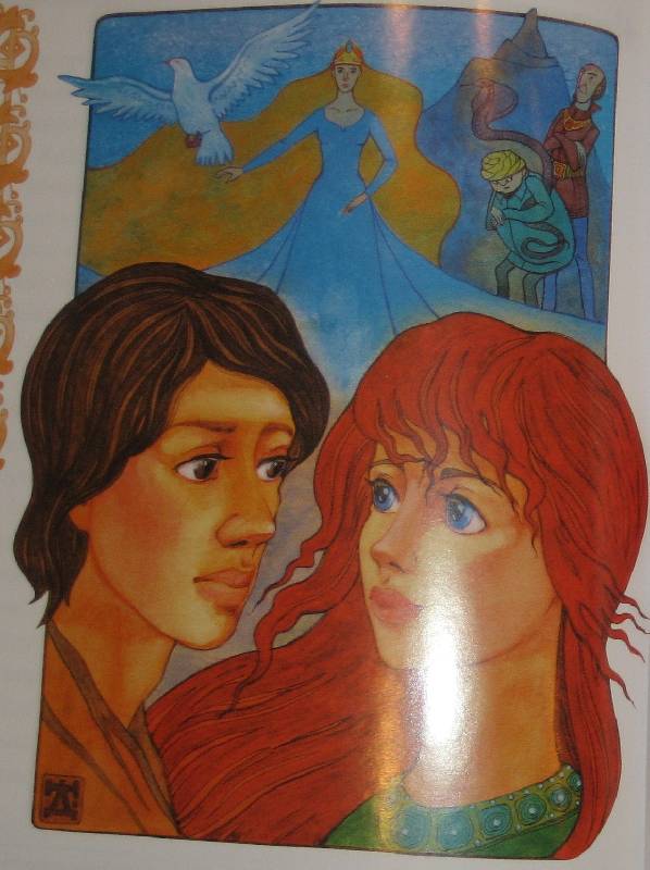 Иллюстрация 23 из 32 для Принцесса и Курди - Джордж Макдональд | Лабиринт - книги. Источник: Айрин