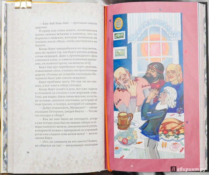 Иллюстрация 117 из 153 для Сказки - Сакариас Топелиус | Лабиринт - книги. Источник: Раскова  Юлия