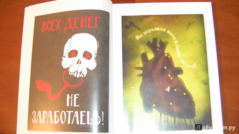 Книга покупайте наши открытки