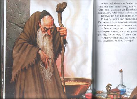 Иллюстрация 21 из 50 для Сказки - Гримм Якоб и Вильгельм | Лабиринт - книги. Источник: Таранова  Екатерина Валерьевна