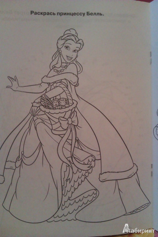 Иллюстрация 7 из 11 для Принцессы. Раскрась, наклей, отгадай (№1307) | Лабиринт - книги. Источник: B