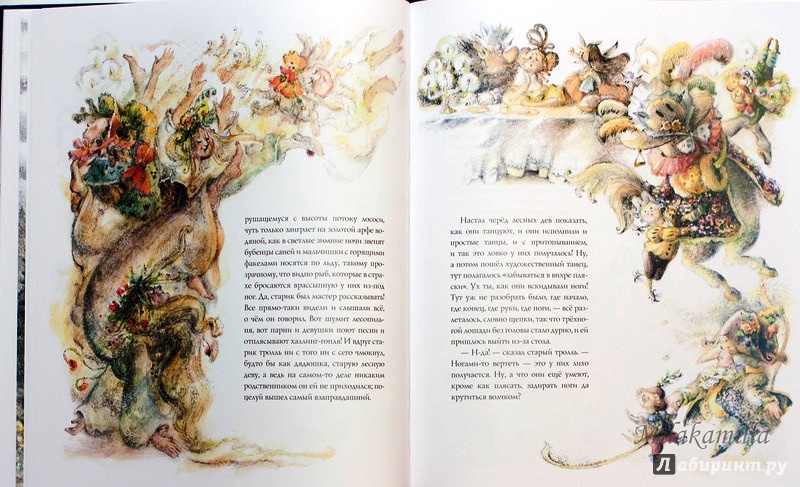 Иллюстрация 81 из 88 для Волшебный холм - Ганс Андерсен | Лабиринт - книги. Источник: Букландия