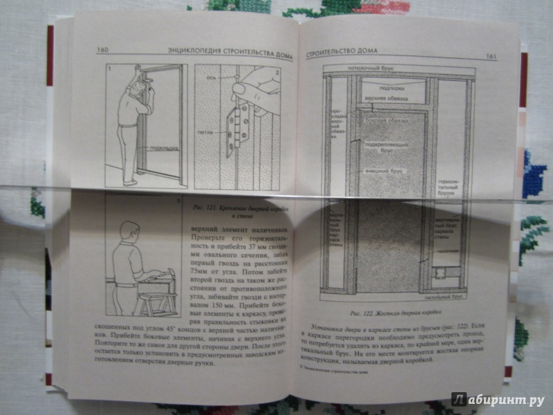 Иллюстрация 9 из 40 для Энциклопедия строительства дома | Лабиринт - книги. Источник: A. Fragaria