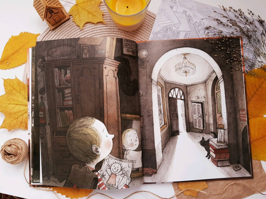 Иллюстрация 48 из 55 для Мальчик и дом - Майя Кастелиц | Лабиринт - книги. Источник: Лабиринт