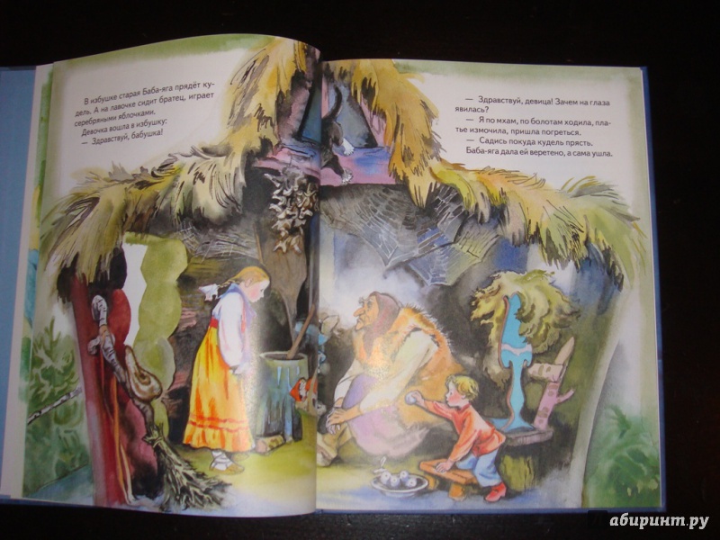 Иллюстрация 44 из 88 для Сборник "Сказки для самых маленьких" | Лабиринт - книги. Источник: antimo