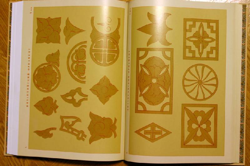 Иллюстрация 5 из 27 для Русский орнамент X-XVI веков по древним рукописям | Лабиринт - книги. Источник: Иванна