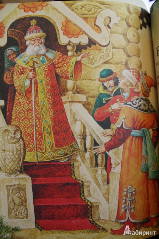 Иллюстрация 25 из 86 для Русские народные сказки | Лабиринт - книги. Источник: Филосея
