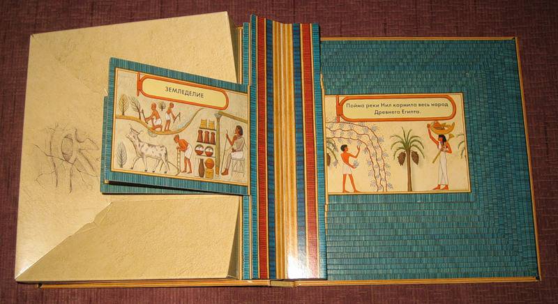 Иллюстрация 4 из 47 для Тайны Египта - Олдрих Ружичка | Лабиринт - книги. Источник: Трухина Ирина