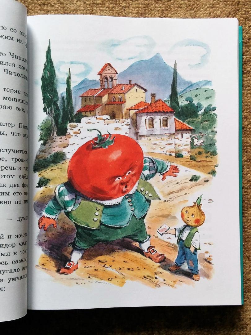 Иллюстрация 67 из 208 для Приключения Чиполлино - Джанни Родари | Лабиринт - книги. Источник: Natalie Leigh