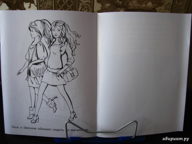 Иллюстрация 11 из 15 для Раскраска для девочек. Выпуск 5 | Лабиринт - книги. Источник: AnastasiaK