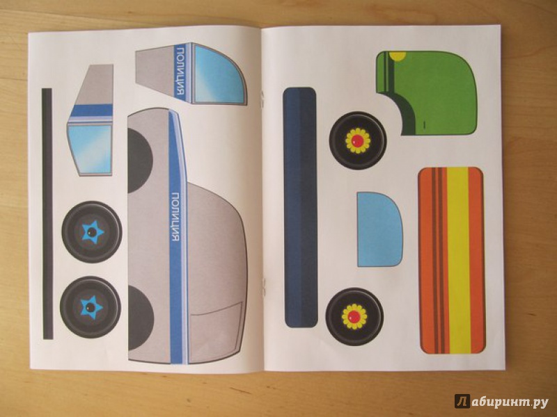 Иллюстрация 8 из 48 для Аппликации для малышей. Нужные машины. А4 | Лабиринт - игрушки. Источник: Данилова  Мария Александровна