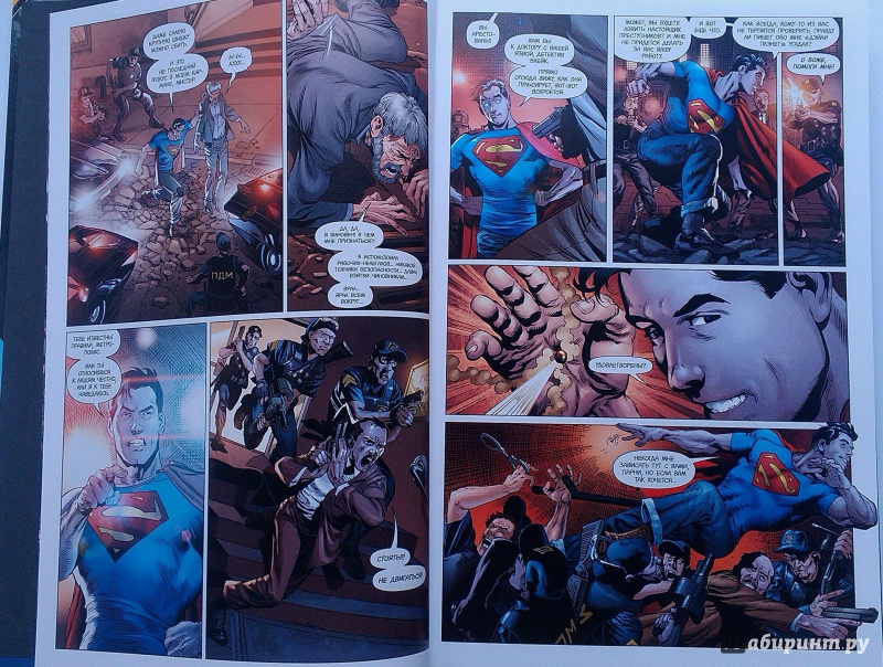 Иллюстрация 2 из 27 для Супермен - Action Comics. Книга 1. Супермен и Люди из Стали - Грант Моррисон | Лабиринт - книги. Источник: Потанин  Василий