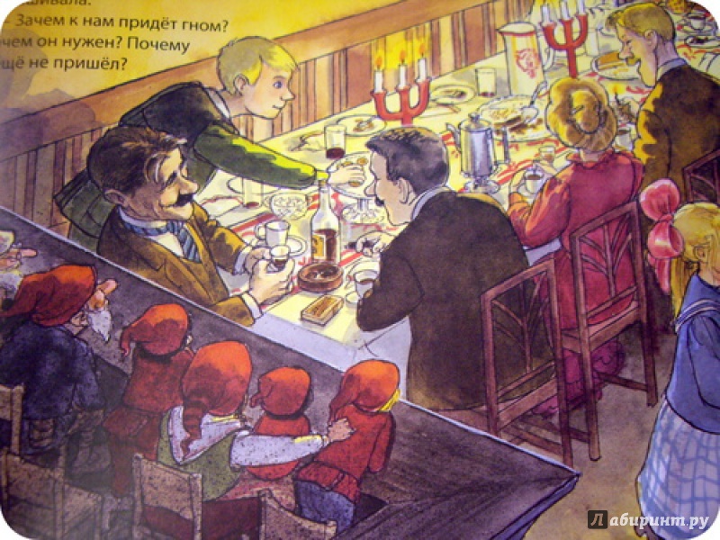 Иллюстрация 31 из 75 для Рождественская каша - Свен Нурдквист | Лабиринт - книги. Источник: anne-d-autriche