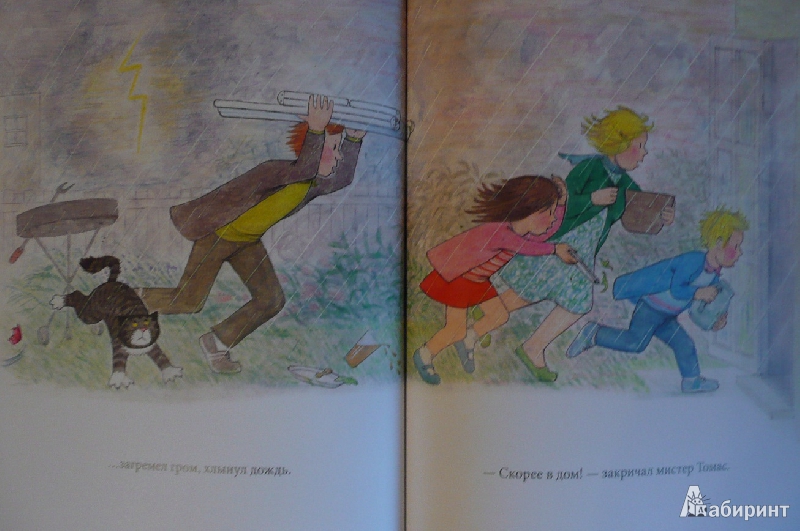 Иллюстрация 19 из 36 для Игрушечный зайка и Мяули - Джудит Керр | Лабиринт - книги. Источник: book lover