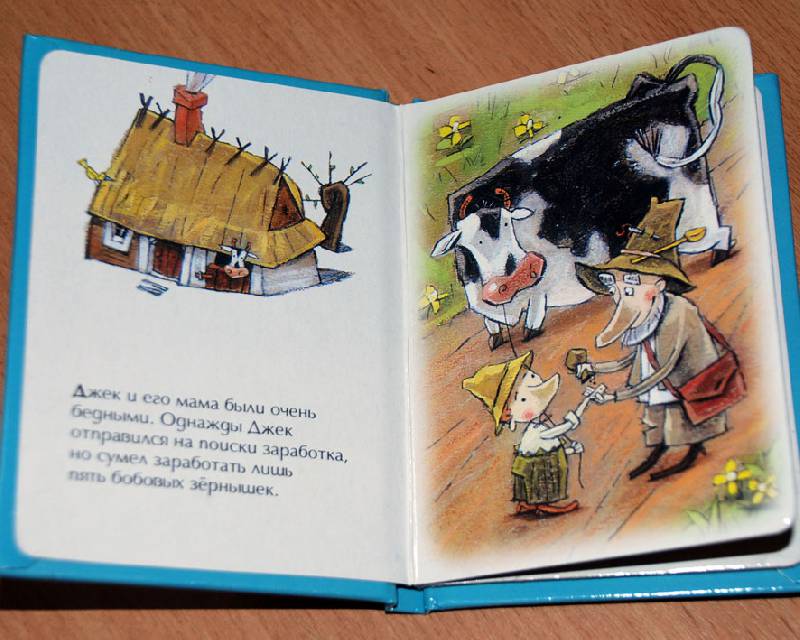 Иллюстрация 11 из 11 для Сундучок сказок: Волшебные сказки. Замок (мал.) | Лабиринт - книги. Источник: Лек