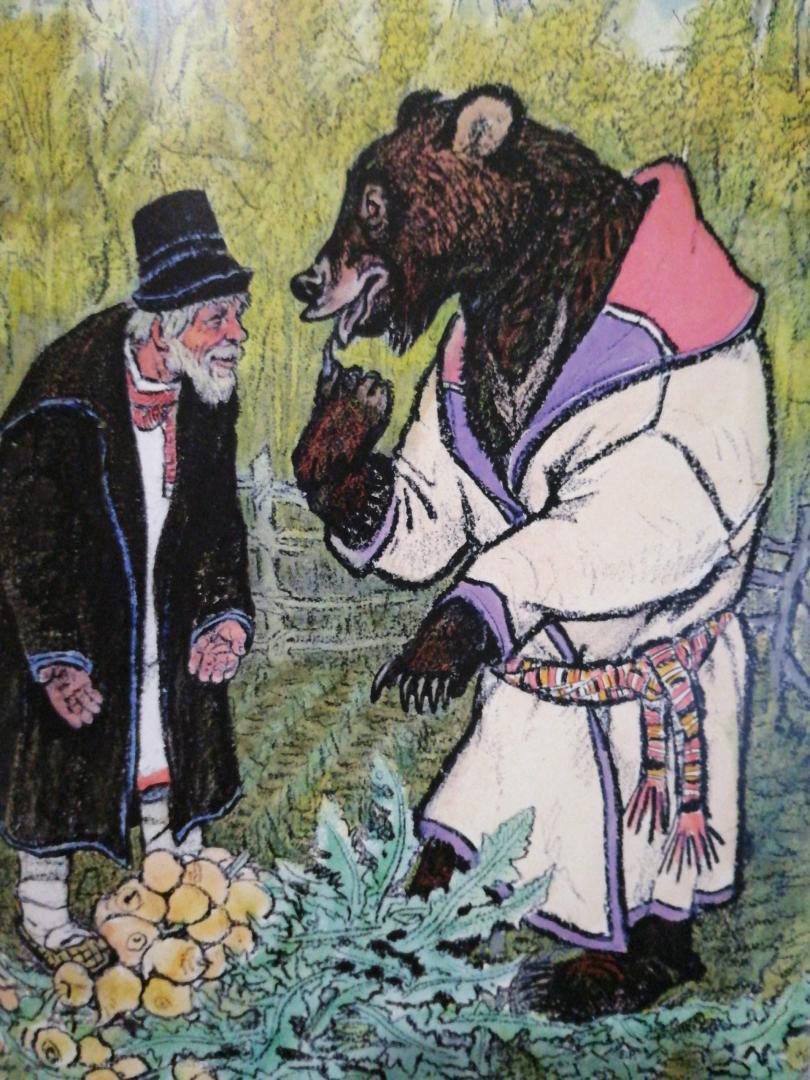 Иллюстрация 61 из 91 для Русские сказки про зверей | Лабиринт - книги. Источник: Лабиринт