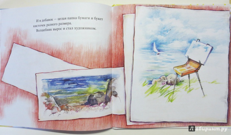 Иллюстрация 15 из 151 для Жили-были карандаши - Тамара Михеева | Лабиринт - книги. Источник: Etaine