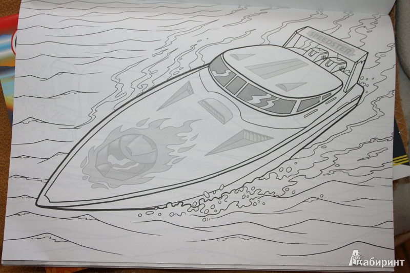 Иллюстрация 2 из 5 для Супергонки на катерах | Лабиринт - книги. Источник: Бебебе  Татьяна