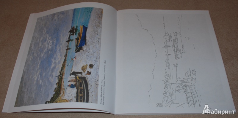 Иллюстрация 5 из 27 для Клод Моне | Лабиринт - книги. Источник: Книжный кот