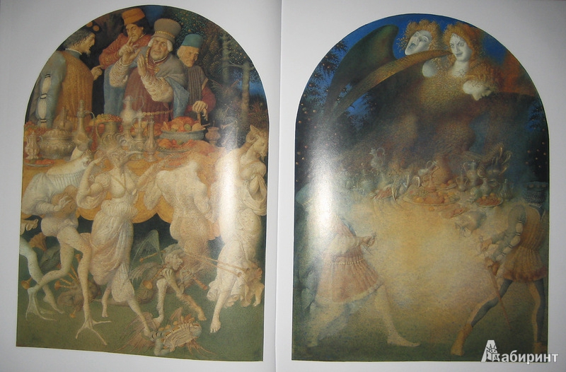 Иллюстрация 36 из 44 для Буря - Уильям Шекспир | Лабиринт - книги. Источник: Трухина Ирина