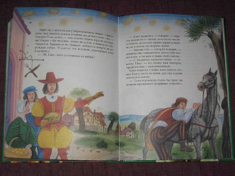 Иллюстрация 43 из 105 для Сказки - Гримм Якоб и Вильгельм | Лабиринт - книги. Источник: Трухина Ирина