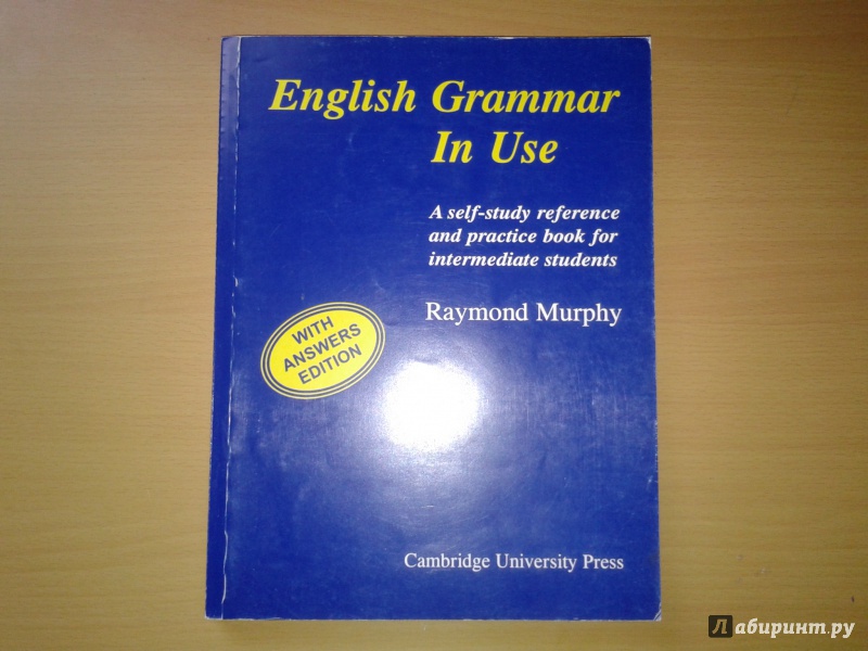 Учебник английского языка grammar