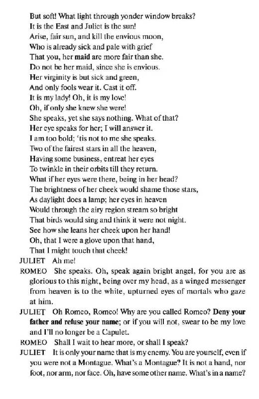 Иллюстрация 50 из 54 для Ромео и Джульетта (на английском языке) - Уильям Шекспир | Лабиринт - книги. Источник: Юта