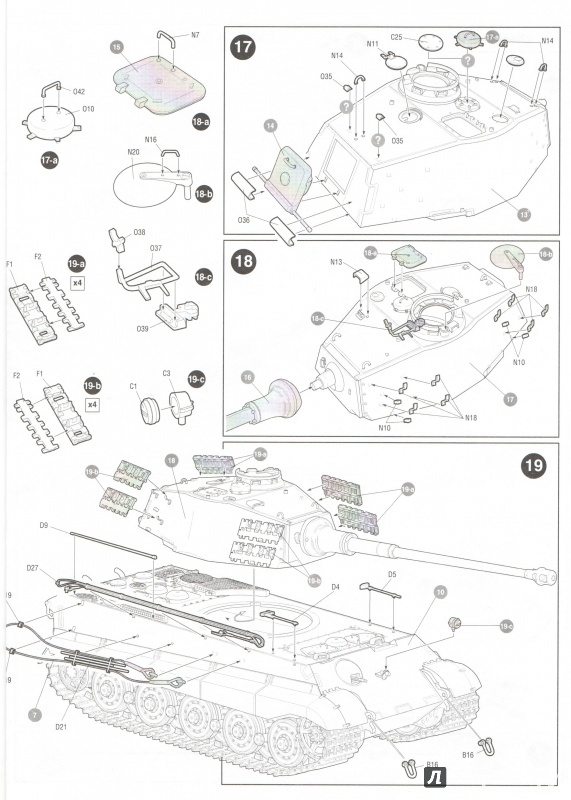 Иллюстрация 12 из 27 для Немецкий тяжелый танк Т-VI В "Королевский тигр" (3601) | Лабиринт - игрушки. Источник: Лабиринт