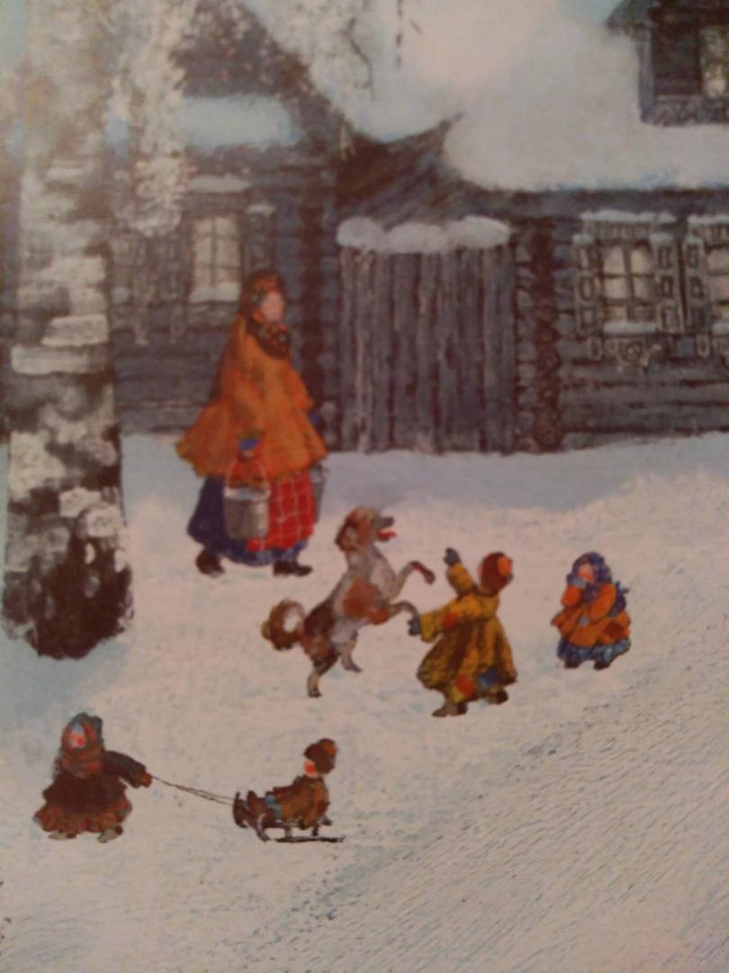 Иллюстрация 107 из 108 для Детство. Вот моя деревня... - Иван Суриков | Лабиринт - книги. Источник: Марина