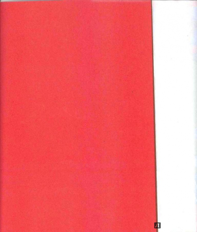 Иллюстрация 2 из 6 для Бумага цветная "Веселый паровозик", 8 листов, 8 цветов (С1279-01) | Лабиринт - канцтовы. Источник: Елена Весна