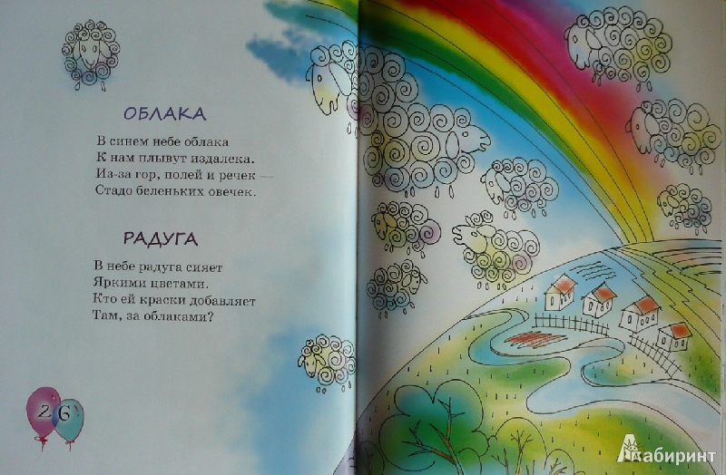 Иллюстрация 10 из 18 для Кошка на заборе - Юрий Любимов | Лабиринт - книги. Источник: book lover