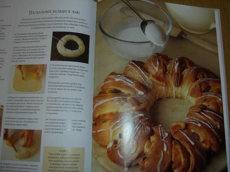 Иллюстрация 7 из 18 для Хлебопечка: Рецепты домашнего хлеба и выпечки - Дженни Шаптер | Лабиринт - книги. Источник: elesha