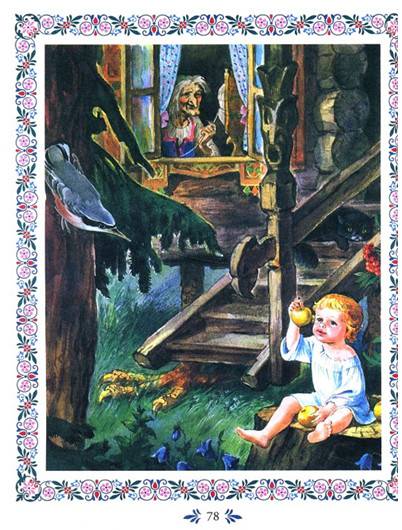 Иллюстрация 8 из 10 для Русские сказки для малышей | Лабиринт - книги. Источник: Золотая рыбка