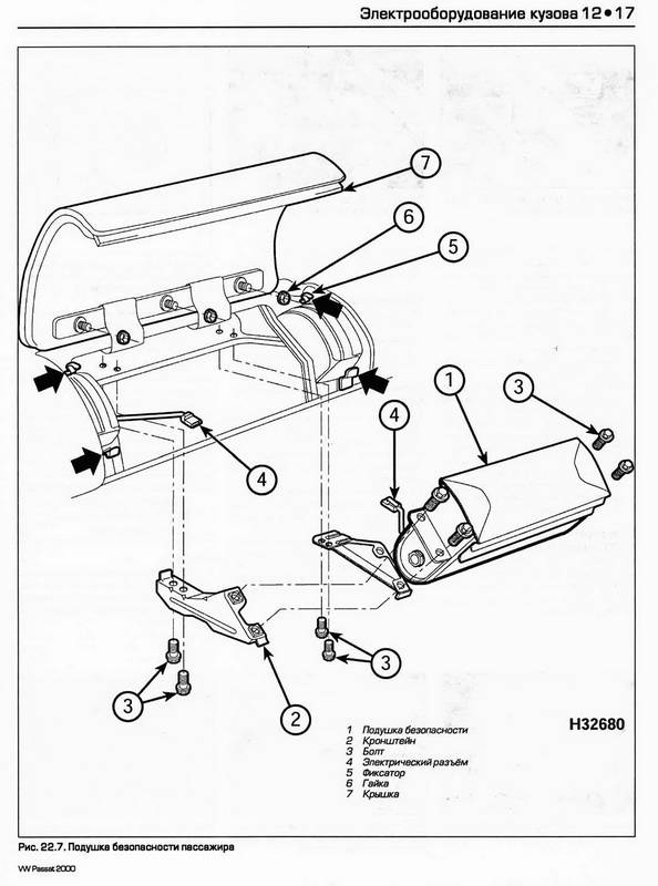 Иллюстрация 4 из 13 для VW Passat 1996-2000 (модели с бензиновыми и дизельными двигателями). Ремонт и тех. обслуживание - Мартин Рэндалл | Лабиринт - книги. Источник: Ялина