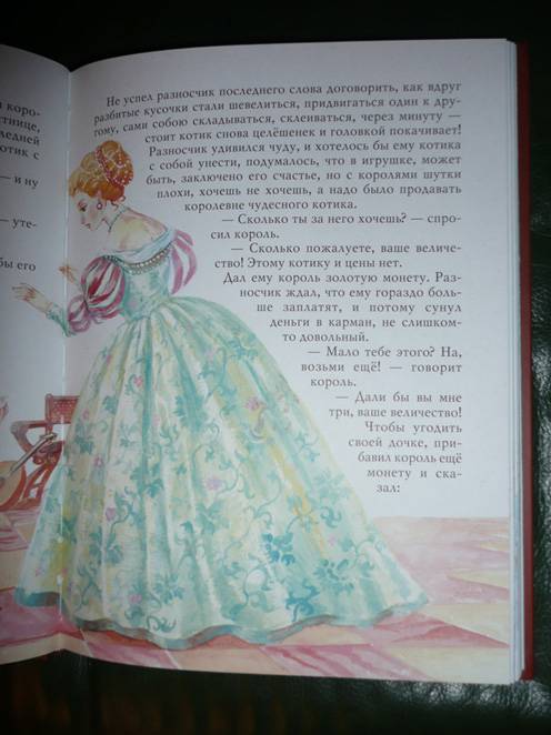 Иллюстрация 48 из 55 для Сказки со всего света | Лабиринт - книги. Источник: book lover
