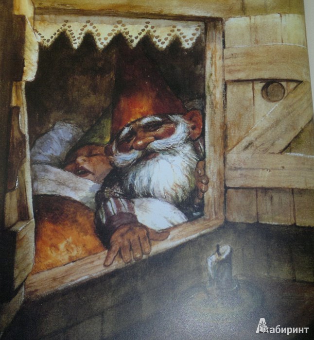 Иллюстрация 6 из 64 для Рождество гномов | Лабиринт - книги. Источник: Леонид Сергеев