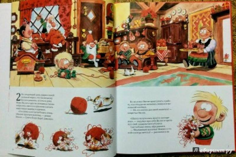 Иллюстрация 80 из 117 для Двенадцать подарков для Санта-Клауса - Маури Куннас | Лабиринт - книги. Источник: Natalie Leigh