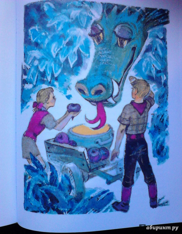 Иллюстрация 11 из 40 для Жёлтый туман - Александр Волков | Лабиринт - книги. Источник: МамаМакса