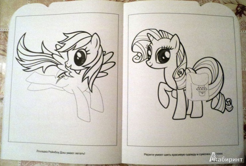 Иллюстрация 8 из 27 для Умная раскраска. Мой маленький пони (№13125) | Лабиринт - книги. Источник: Миссис Бонд