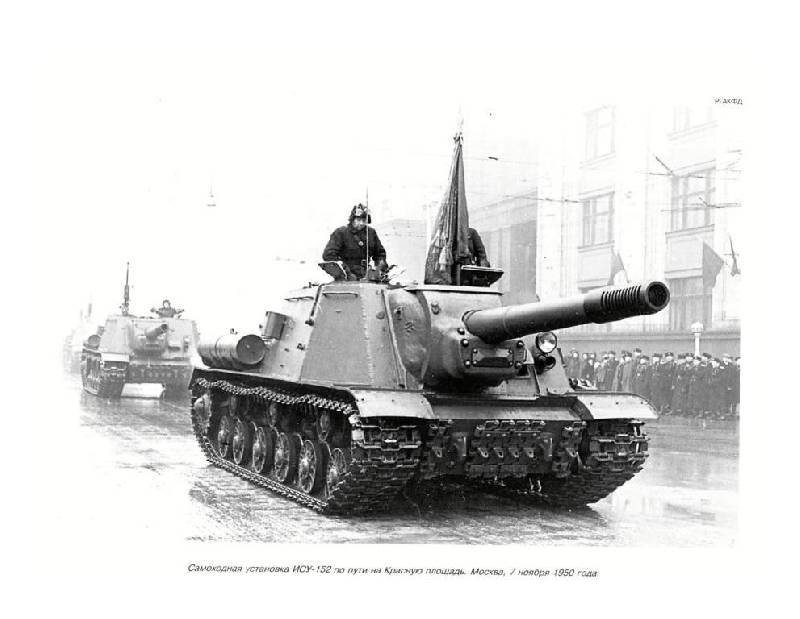 Иллюстрация 6 из 24 для Тяжелый танк ИС-2. Наш ответ "Тиграм" - Михаил Барятинский | Лабиринт - книги. Источник: Юта
