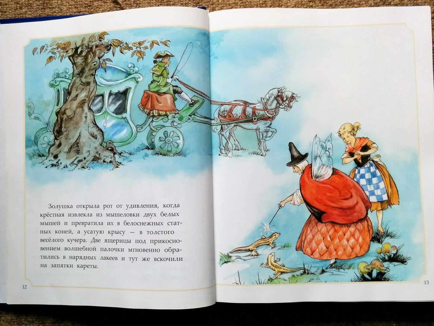 Иллюстрация 40 из 51 для Сокровищница сказок | Лабиринт - книги. Источник: Natalie Leigh