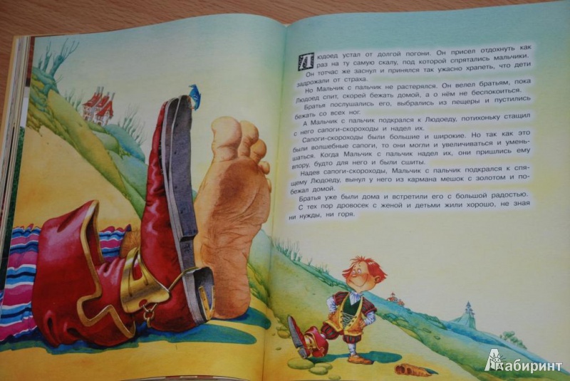 Иллюстрация 5 из 41 для Сказки - Перро, Гауф, Андерсен | Лабиринт - книги. Источник: Жилка