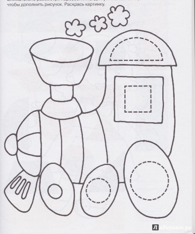 Иллюстрация 14 из 18 для Игрушки. Цвет, форма, размер | Лабиринт - книги. Источник: Моисеева  Ирина