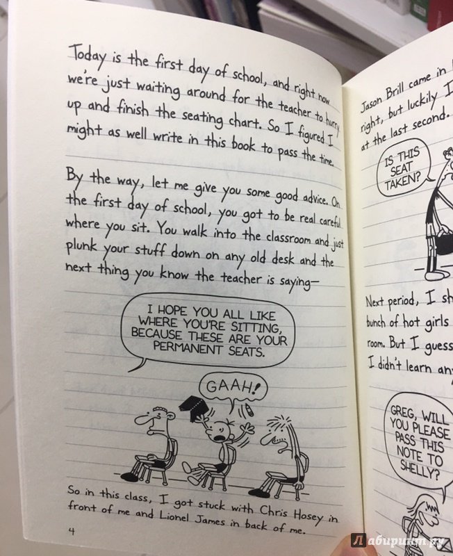 Иллюстрация 13 из 14 для Diary of a Wimpy Kid - Jeff Kinney | Лабиринт - книги. Источник: Lina