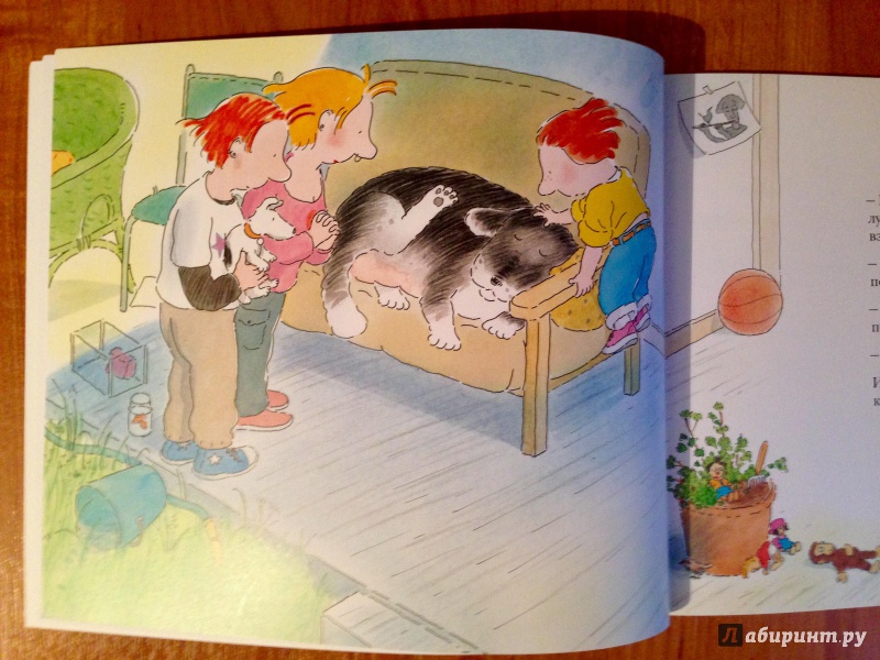 Иллюстрация 14 из 20 для Как воспитывать собаку - Боб Грэм | Лабиринт - книги. Источник: Псевдоним