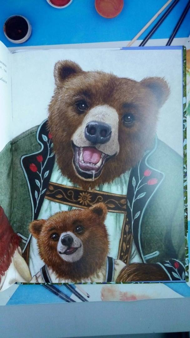 Иллюстрация 36 из 52 для Златовласка и три медведя - Руф Сандерсон | Лабиринт - книги. Источник: bookchik